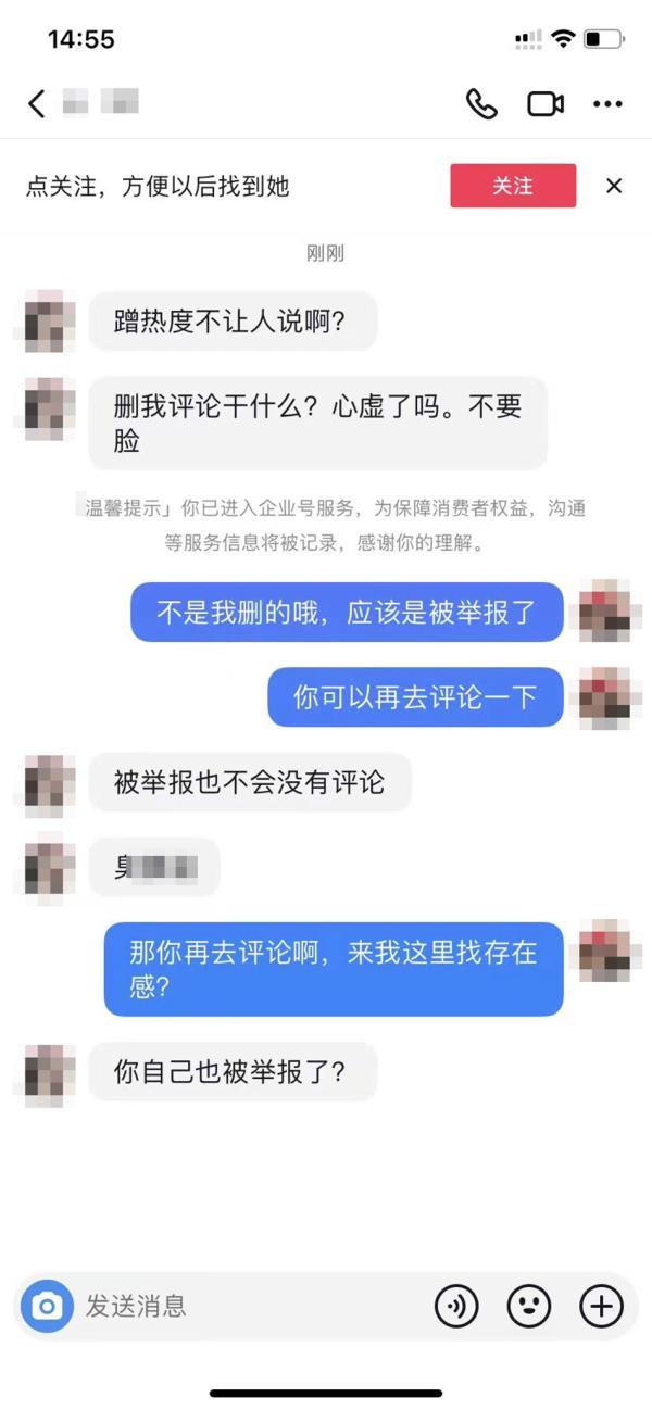 东航乘客亲属发怀念视频被质疑蹭热度 遭网友攻击