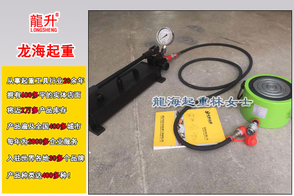 LSSC型薄型液压千斤顶图片