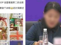 上海儿媳感谢外地官员婆婆送海鲜 江西省统计局回应：正了解情况【快讯】