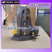 NJ-1013螺旋爪式千斤顶,OJ齿轮式千斤顶,保质一年
