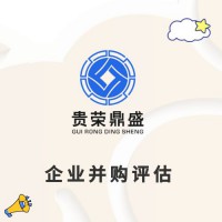 广东省梅州市并购价值重组评估问题并购评估企业