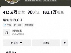 解清帅已从原来工作的家居店辞职 寻亲成功后走红全网已涨粉183万【快讯】