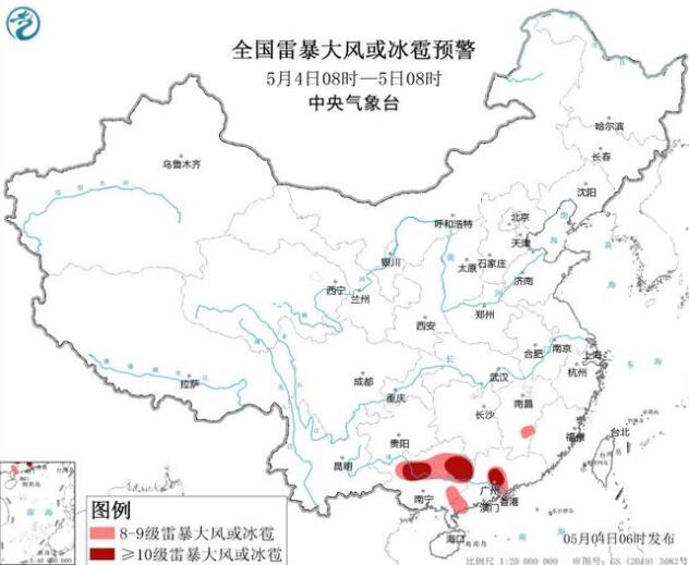 返程高峰将至 南方有暴雨或大暴雨