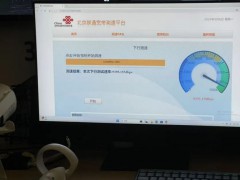 北京已建成5G基站超11万座 加速迈进全光万兆时代【快讯】