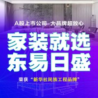 长春装修|21年老店重磅回馈，惊喜开回家