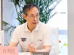 北京男篮：许利民将任新赛季主帅，李楠加盟任技术顾问【快讯】
