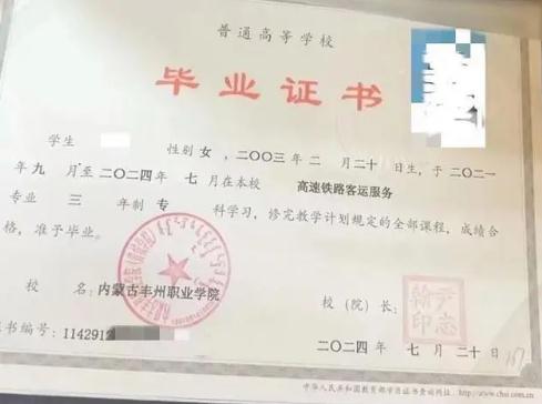 整容后照片不一致,女生遭遇毕业难