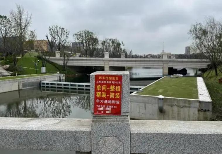 华为研发中心搬迁致小镇房租大涨