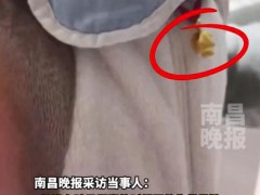 奶奶把外婆给娃的金吊坠熔了自己戴 最终如何处理？