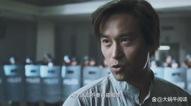 县城精英，炒股&ldquo;亏麻了&rdquo;