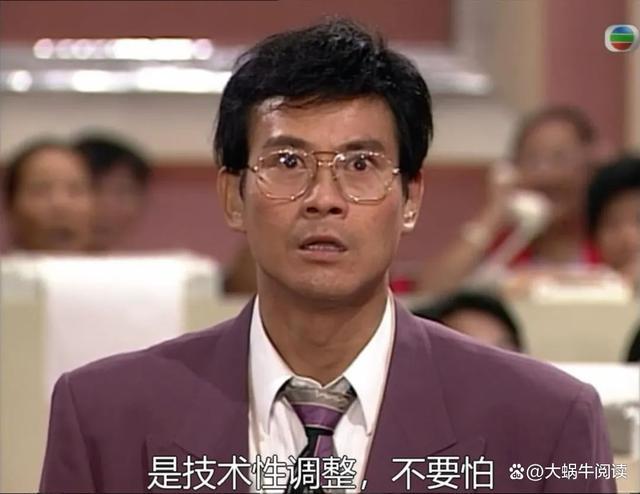 县城精英，炒股&ldquo;亏麻了&rdquo;