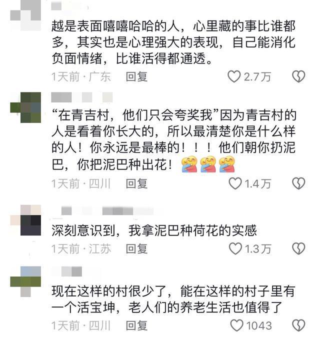 男子因穿高跟鞋走红 带火一个村