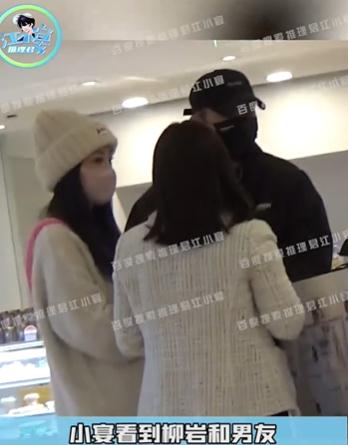 柳岩挺大肚子现身妇产医院