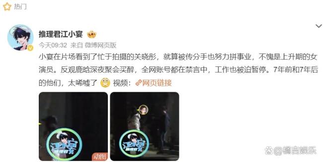 关晓彤被传分手后现身 坚守事业征途