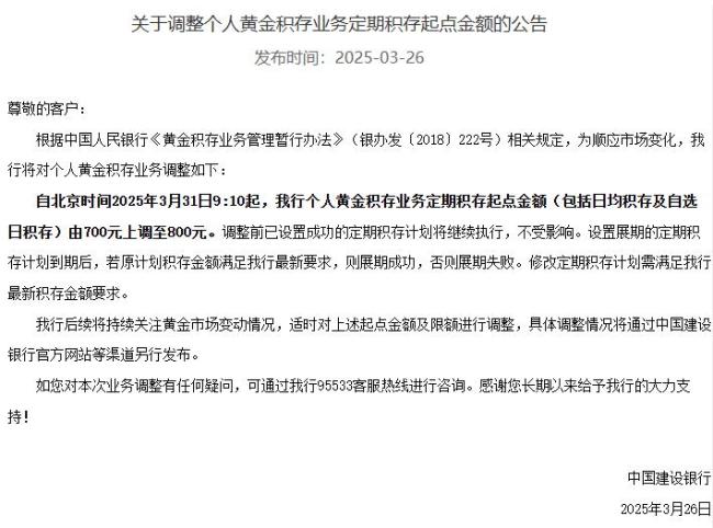 国际金价突破3000美元