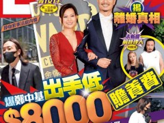 阿Sa回应郑中基离婚传闻 旧情往事再引关注【热搜】