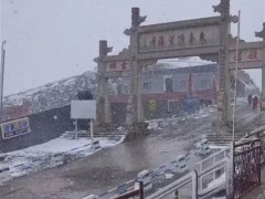 五一假期山西五台山游客爆满 雪后阳光普照【热搜】