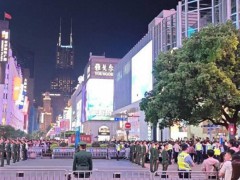 五一假期首日上海南京路人气爆棚 武警护航保平安【热搜】