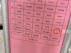 游客在荣昌政府食堂1天吃了千斤猪肉 超7000人就餐创纪录【热搜】