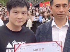 樊振东担任上海城市文明大使 乒坛巨星助力精神文明【热搜】
