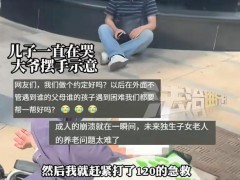 外卖小哥绑住摔倒老人送回家 一场意外牵动人心【热搜】