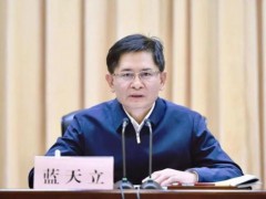 正部级蓝天立被查，广西表态【热搜】