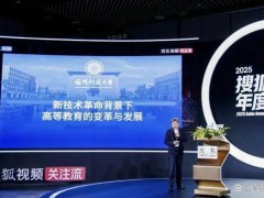 如果梁文锋读博 还有DeepSeek吗 教育与创业的抉择【热搜】