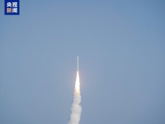 谷神星一号海射型发射成功 第20次飞行圆满成功【热搜】