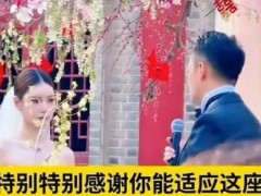 汪小菲感谢马筱梅爱北京 疑内涵大S 究竟啥情况？