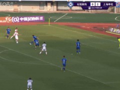 足协杯申花3-0无锡吴钩晋级 于汉超梅开二度闪耀【热搜】