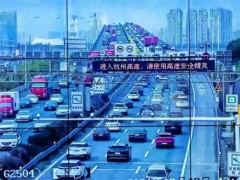 端午节3天高速不免费 出行需提前规划【热搜】