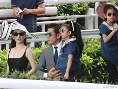 59岁郭富城携妻女现身马场 方媛孕味十足引猜测【热搜】