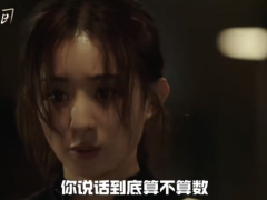 赵丽颖49秒疯感演技 究竟啥情况？