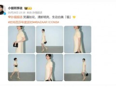 孙俪的唇下痣没了 究竟啥情况？