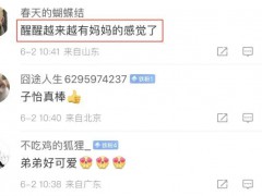 章子怡晒女儿儿子 究竟啥情况？