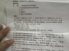 被咬身亡女子亲戚：遗体还在病房 旅游悲剧引关注【热搜】