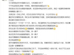 孙俪发长文庆祝结婚周年 疑辟谣移民 究竟啥情况？
