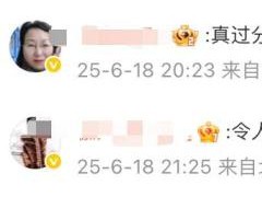 媒体评韦东奕在食堂吃饭被追拍 宁静环境待守护【热搜】