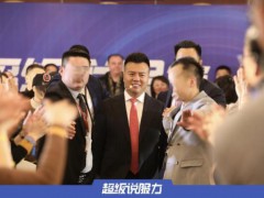 成功学大师获无期 自称1根头发卖6万 诈骗3.8亿余元【热搜】