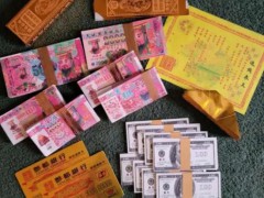 中国冥币在海外杀疯 全球热销引发热议【热搜】