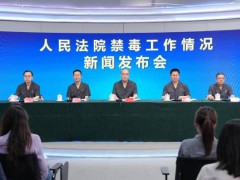 男子在奶茶内下药猥亵女子 利用精神药品作案【热搜】
