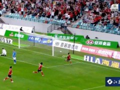 苏州队开场一分钟就进球了 点燃全场激情！【热搜】