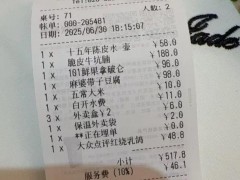 广州一餐厅收取11元白开水费被质疑 强制消费引争议【热搜】