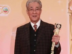 TVB“御用爷爷”周聪因肺炎去世 享年92岁！