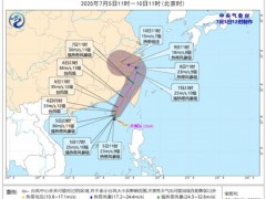 台风丹娜丝到哪儿了 路径突变或将登陆闽浙【热搜】