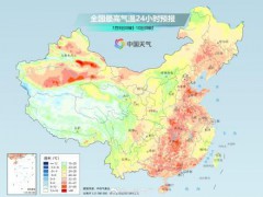 山东河南将再度成为高温核心 炎热程度7月罕见【热搜】
