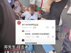 衡阳男子救人反被质疑性别 无端揣测伤害善行【热搜】