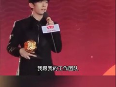 易烊千玺成最年轻导协影帝 究竟啥情况？