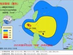 华南沿海将迎强风巨浪 台风“韦帕”逼近引发警报【热搜】
