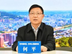 市委原书记落马 跑步视频曾引热议 引发网友广泛讨论【热搜】